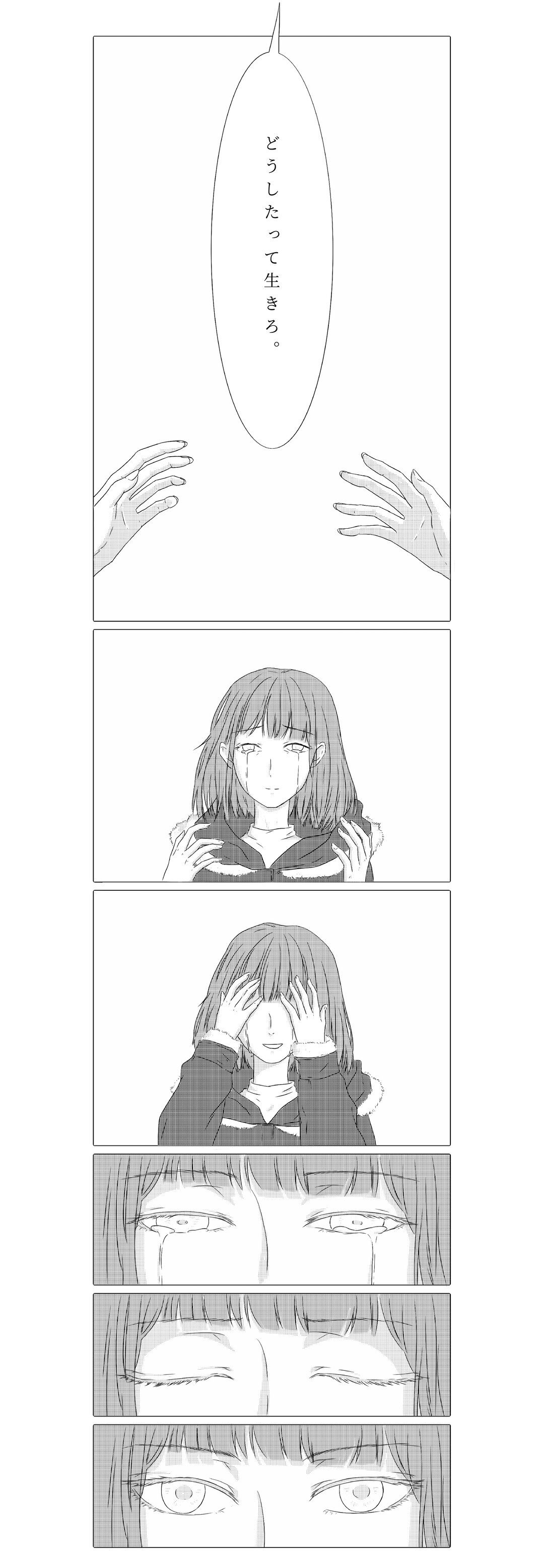 最後の画家_縦スクロール漫画_29