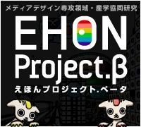 EHON project β